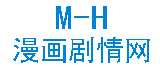 奇漫屋