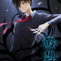 七罪假想曲漫画免费阅读_七罪假想曲在线漫画观看