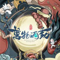 万物涌动漫画免费阅读_万物涌动在线漫画观看