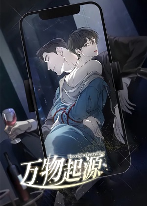 万物起源漫画免费阅读_万物起源在线漫画观看