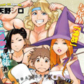 三十娘奋斗记漫画免费阅读_三十娘奋斗记在线漫画观看