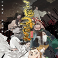 三国异志录漫画免费阅读_三国异志录在线漫画观看