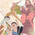 三荤一素漫画免费阅读_三荤一素在线漫画观看