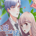 上班一猪漫画免费阅读_上班一猪在线漫画观看