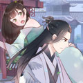 上神，我们恋爱吧漫画免费阅读_上神，我们恋爱吧在线漫画观看