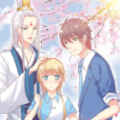 上神，拜托了漫画免费阅读_上神，拜托了在线漫画观看