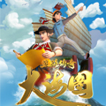 丝路传奇大海图漫画免费阅读_丝路传奇大海图在线漫画观看