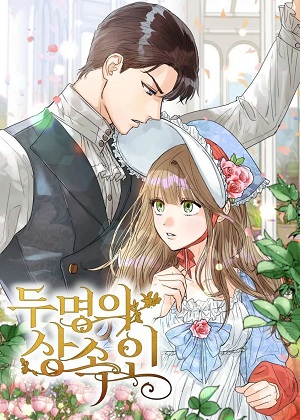 两个继承人漫画免费阅读_两个继承人在线漫画观看