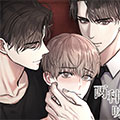 两种男人的味道漫画免费阅读_两种男人的味道在线漫画观看