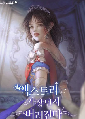 临时演员是最先被抛弃漫画免费阅读_临时演员是最先被抛弃在线漫画观看