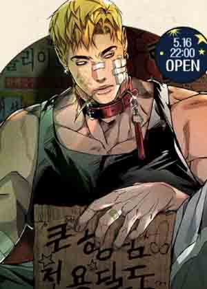 乡巴佬刻骨铭心的爱漫画免费阅读_乡巴佬刻骨铭心的爱在线漫画观看