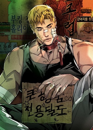 乡巴佬：刻骨铭心，爱慕你漫画免费阅读_乡巴佬：刻骨铭心，爱慕你在线漫画观看