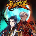乱世双飞星漫画免费阅读_乱世双飞星在线漫画观看