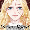 亲爱的西格莉德漫画免费阅读_亲爱的西格莉德在线漫画观看
