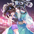 人间烟火太难吃漫画免费阅读_人间烟火太难吃在线漫画观看