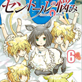 人马小姐不迷茫漫画免费阅读_人马小姐不迷茫在线漫画观看
