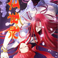 仙世录漫画免费阅读_仙世录在线漫画观看
