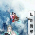 仙剑情缘漫画免费阅读_仙剑情缘在线漫画观看