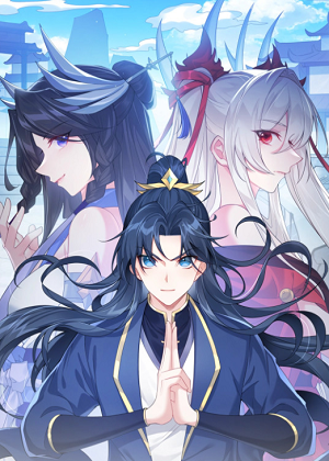 仙界第一卧底漫画免费阅读_仙界第一卧底在线漫画观看