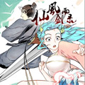 仙风剑雨录漫画免费阅读_仙风剑雨录在线漫画观看