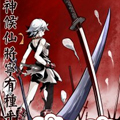 仙魂游漫画免费阅读_仙魂游在线漫画观看