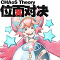 位面对决漫画免费阅读_位面对决在线漫画观看