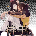 侍书漫画免费阅读_侍书在线漫画观看