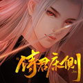 侍君床侧漫画免费阅读_侍君床侧在线漫画观看