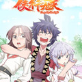 侠行九天漫画免费阅读_侠行九天在线漫画观看