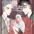 侵占漫画免费阅读_侵占在线漫画观看