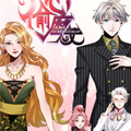 偷心游戏漫画漫画免费阅读_偷心游戏漫画在线漫画观看