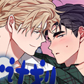 偷心计划漫画免费阅读_偷心计划在线漫画观看