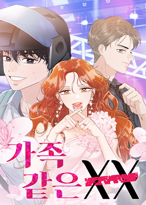 像家人的XX漫画免费阅读_像家人的XX在线漫画观看