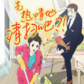 先热情地清扫吧漫画免费阅读_先热情地清扫吧在线漫画观看