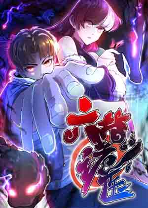 六指诡医漫画免费阅读_六指诡医在线漫画观看