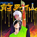 前列仙漫画免费阅读_前列仙在线漫画观看