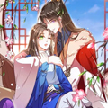 劝君入我怀漫画免费阅读_劝君入我怀在线漫画观看