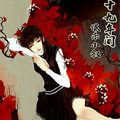 十九年间谋杀小叙漫画免费阅读_十九年间谋杀小叙在线漫画观看