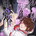千夭引界漫画免费阅读_千夭引界在线漫画观看