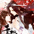 千机阙漫画免费阅读_千机阙在线漫画观看