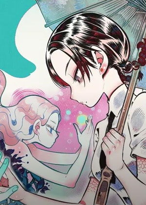 千目鲤漫画免费阅读_千目鲤在线漫画观看
