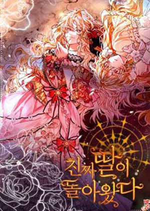 千金归来漫画免费阅读_千金归来在线漫画观看