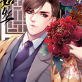 卿如丝漫画免费阅读_卿如丝在线漫画观看