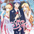双世娇妻漫画免费阅读_双世娇妻在线漫画观看
