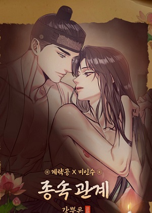 双铃漫画免费阅读_双铃在线漫画观看