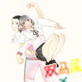 双马尾与老师漫画免费阅读_双马尾与老师在线漫画观看