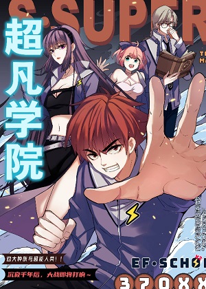 史上最无用超能力漫画免费阅读_史上最无用超能力在线漫画观看