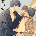 同与情漫画免费阅读_同与情在线漫画观看