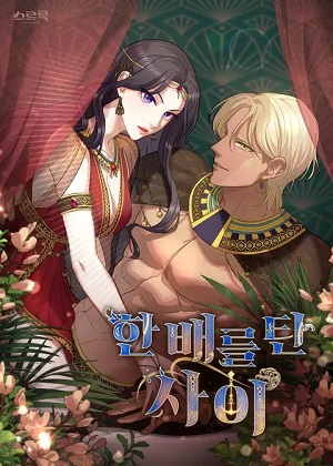 同乘一艘船的关系漫画免费阅读_同乘一艘船的关系在线漫画观看