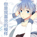 同人杂谈漫画免费阅读_同人杂谈在线漫画观看